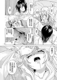 [Toko-ya (HEIZO, Kitoen)] Saint Foire Festival/eve Evelyn [Chinese] [虎斑木菟漢化] [Digital]