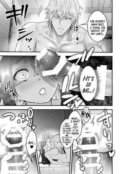 [Slime Milk (Giga)] Yadoya no Musume wa S-Rank Boukensha ni Dekiai Sareru | The Innkeeper's Daughter That Was Doted On By The S-Rank Adventurer [English] [Mr_Person]