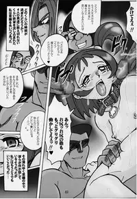 [RPG COMPANY2 (Various)] Lolita Spirits 3rd stage (Various)
