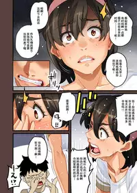 [Hana Hook] Zenin Shikkaku - Hahaoya no Mesubuta Sex Choukyou Kiroku ch.1-5 [Chinese] [含着个人汉化]