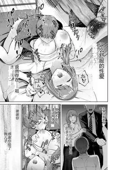 COMIC Kuriberon DUMA 2023-12 Vol.55
