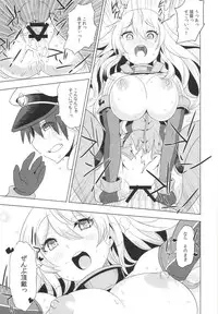 [Sweet Avenue (Kaduchi, Omegane, Takasaka Donten)] SEX UND BISMARCK (Kantai Collection -KanColle-) [Digital]