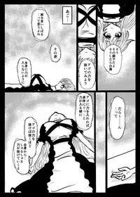 [Ukaipu (Various)] Touhou Real Saimin Goudou (Touhou Project) [Digital] [Incomplete]
