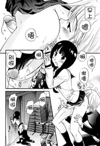 [Kamirenjaku Sanpei] Anal Angel [Chinese] [不冠名汉化] [第0-1话重制]