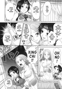 (C71) [U.R.C (Momoya Show-Neko)] Seisai Ranbu | Xing Cai Ranbu (Dynasty Warriors) [English] {Doujin-Moe.us}