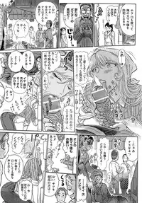 [Yosuteinu] Aosenchitai