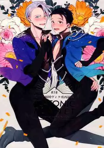 Koi Shita Aite ga Otoko datta BL Anthology | 喜欢上了男性BL合集