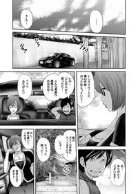 COMIC Magnum Vol. 92