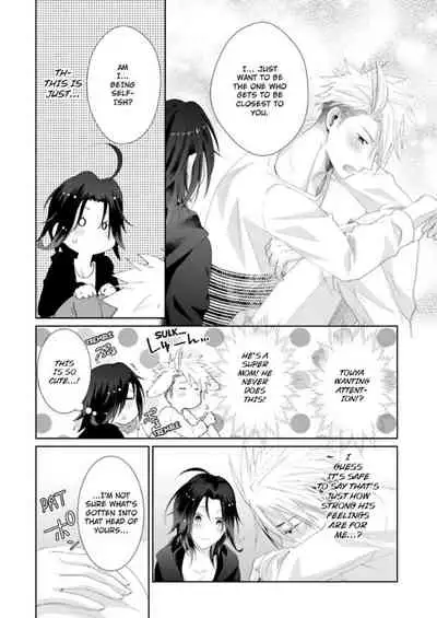 [Kumoshima] Love Coffre M Horoyoi ♂♀ Switch -Kasei Otto no Jouzu na Tabekata- | ★ Love Coffre Magic ★ Tipsy transformation - the best way to enjoy your housekeeper- [English]