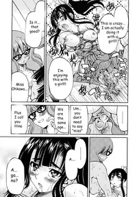 [Inoue Yoshihisa] Shibarare Hime [English] {Kusanyagi, zeus777}