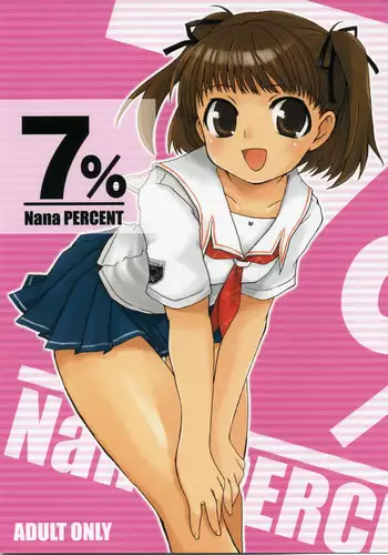 (C70) [Drakle-Nekota Perpetual Motion (Nekota Nanami)] Neko Ribbon (Quiz Magic Academy)