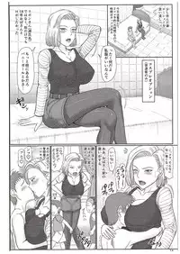 (COMIC1☆10) [Gouon (SWA)] Jukujo Soap 18-gou Jourenkyaku wa Musume no Tomodachi (Dragon Ball Z)