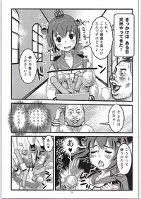 (C87) [Petitgori Channel (Petitgori-chan)] Chinjufu no Koibito-tachi Yukikaze to Shimakaze no Himitsu Kunren (Kantai Collection -KanColle-)