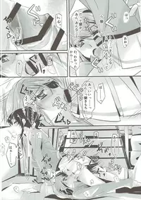 (Geinoujin wa Card ga Inochi! 12) [Keruto (Yanagi Hareta)] Little incident (Aikatsu!)