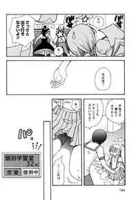 [すずきみら] 願いごと1つだけ