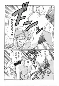 [Izumo Kuutarou] Yumejitei Jikenchou