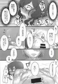 (Zenkai Cadence 6) [MEAD (Metsuko)] Team Futari no 3-kaime no Ecchi desu! (Yowamushi Pedal)