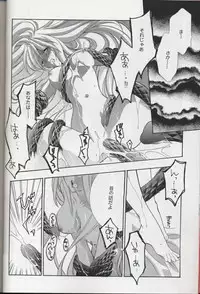 [NIKKA, Kokuritsu Shounen (Mario Kaneda, Imamura Youko)] National Kid 7 (Seiken Densetsu 3)