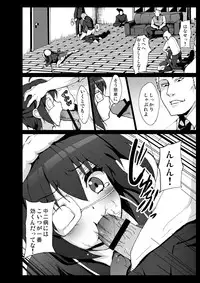 [Kowareta Radio (Herokey)] Chuunibyou Demo ana Saeareba Kankeinai yo ne (Chuunibyou Demo Koi ga Shitai!) [Digital]