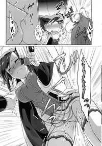 (C92) [Nekorobi (Nakajima Kotoko)] RT04 (Utawarerumono Futari no Hakuoro)