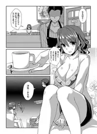 COMIC Grape Vol. 21 [Digital]