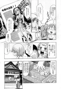 [Onikubo Hirohisa] Hari no Izanai