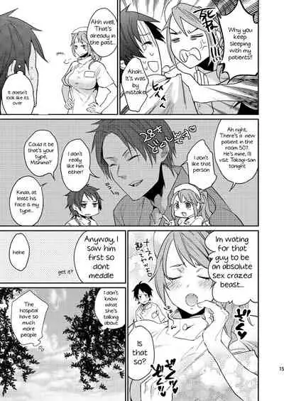 Ore no Tantou Kangoshi no Shokuba Jijou | My nurse workplace situation