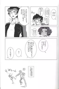 (Sennen Battle Phase 17) (alwaysHP1 [Senda sumaru]) ALL stars In TOrridiy (Yu-Gi-Oh! Zexal)