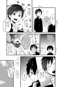 (Shota Scratch 22) [Majihama. (Mebata Shun)] Momota-ke 2