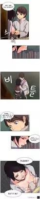[Serious] Woodman Dyeon Ch. 1-15 [English] [Yomanga]