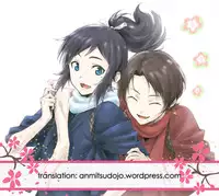 (Senka no Toki 5) [Nicomarch (Plico)] Guzu na Oretachi bakari ja Nai ze (Touken Ranbu) [English] [Anmitsu Dojo]