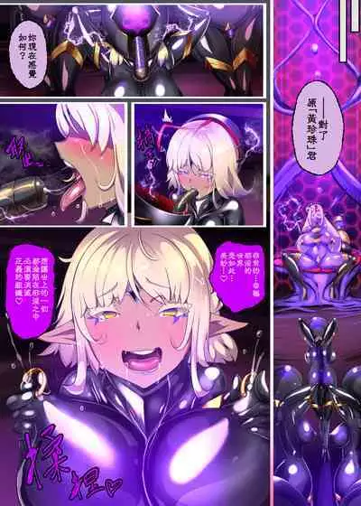 Josou Shounen Hero no Kimi ga Nyotaika shite Mob Sentouin ni Ochiru Manga