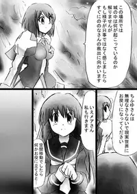 [Dende] Fushigi Sekai -Mystery World- Nonona 28 ~Zoku Makokuou no Engoku, Rousen no Inma Mushi no Mahidoku~