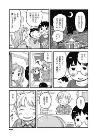 COMIC LO 2018-10 [Digital]