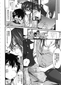 [Morishima Kon] Oneshota Dish