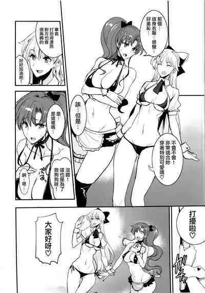[真面目屋 (isao)] Getsu Ka Sui Moku Kin Do Nichi collection 1-11 [Chinese]
