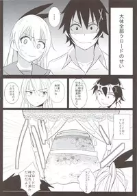 (C82) [Kappaya (Katte ni Kappa)] Nisemono (Nisekoi)