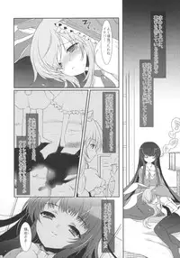 (C82) [Kuma-tan Flash! (Hanao.)] 2010-2011 Matome Bon 2 (Touhou Project)