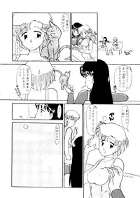 [90min.& ¥15,000] MAKE-UP R (Sailor Moon) (1993)