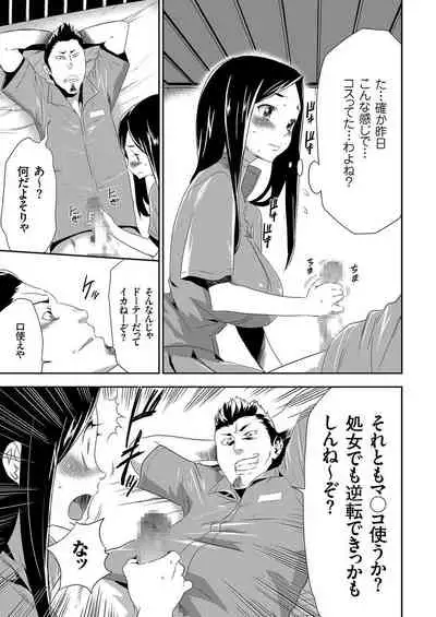 COMIC KURiBERON 2015-01 Vol. 27