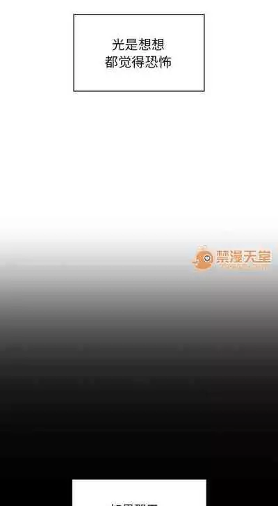罪與罰 1-41