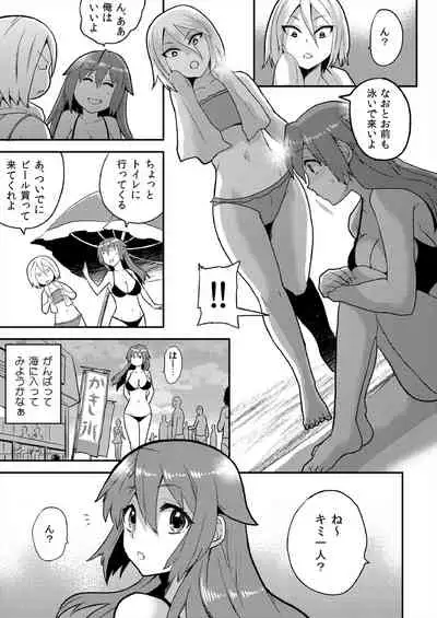 Nyotaika Health de Bikun Bikun ★ Ore no Omame ga Chou Binkan!