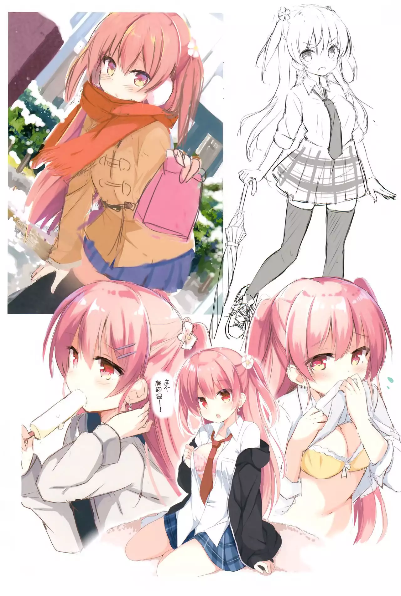 DC#01/KAGAMI SHIORI