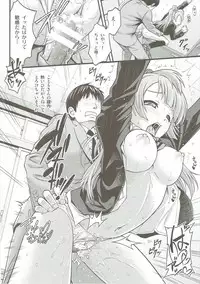 [PRETTY☆MAIDS (Itou Hiromine)] Dark Live ☆ MIX (Love Live!)