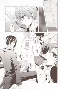 (C76) [Utsukiyo (Chiharu)] Shiyoiunin to Inu (Black Butler)