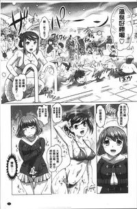 [RAYMON] HotSpring has come [Chinese]