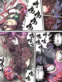 [Atelier Hachifukuan] Superheroine Yuukai Ryoujoku 8 - Superheroine in Distress - Chrome Rose Bell II | 妇仇者联盟诱拐凌辱8 [Chinese] [有条色狼汉化]