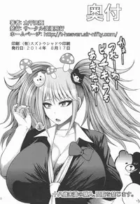 (C86) [Circle Roman Hikou (Taihei Tengoku)] Zetsubou Bitch (Danganronpa)