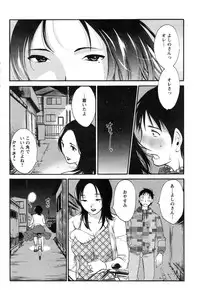 [Miki Hime] Yureru Skirt - Fluttering Skirt Ch. 1-3