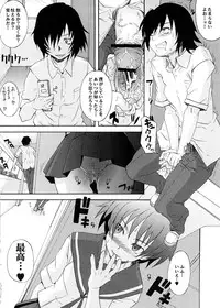 [Messe Sanoh (Various)] Soushunfu Zouhoban